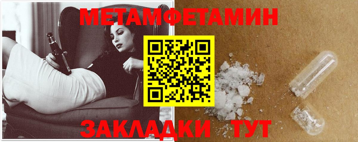 Амфетамин Premium Камень-на-Оби