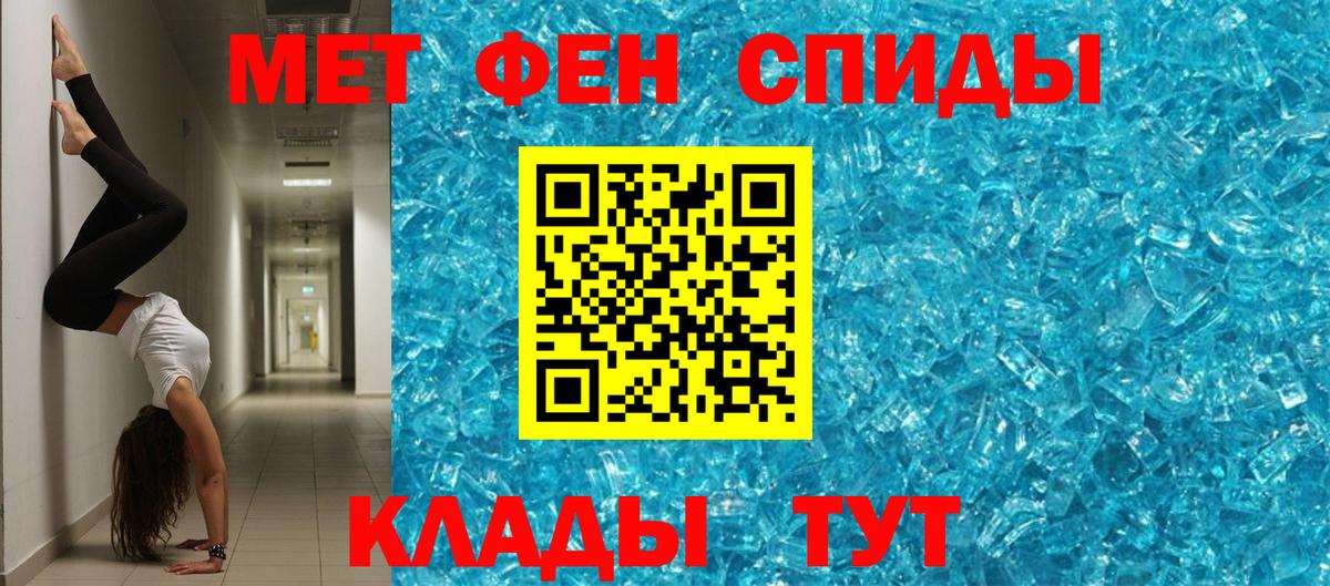 Amphetamine  Amphetamine 97%  Вход с VPN  Камень-на-Оби 