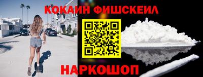 ПСИЛОЦИБИНОВЫЕ ГРИБЫ Краснознаменск