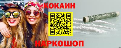ПСИЛОЦИБИНОВЫЕ ГРИБЫ Краснознаменск