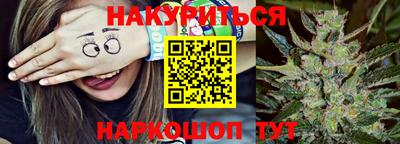 крисы Краснокаменск
