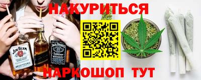 ПСИЛОЦИБИНОВЫЕ ГРИБЫ Краснознаменск