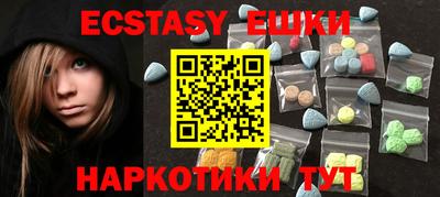 MDMA Premium VHQ Краснодар