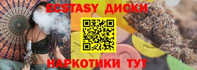 крисы Краснокаменск