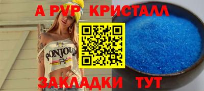 крисы Краснокаменск