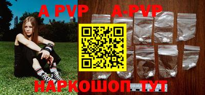 крисы Краснокаменск