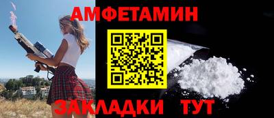 крисы Краснокаменск