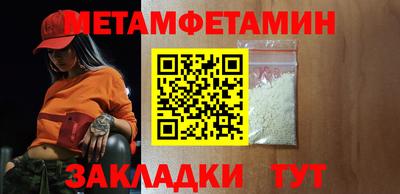 ПСИЛОЦИБИНОВЫЕ ГРИБЫ Краснознаменск