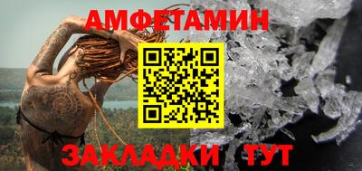 крисы Краснокаменск