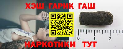 крисы Краснокаменск