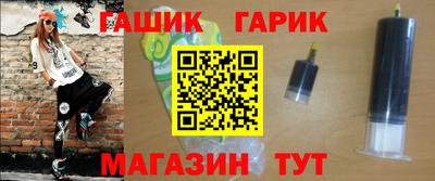 ПСИЛОЦИБИНОВЫЕ ГРИБЫ Краснознаменск