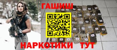 крисы Краснокаменск
