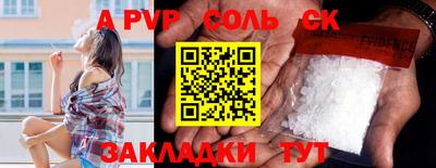 ПСИЛОЦИБИНОВЫЕ ГРИБЫ Краснознаменск