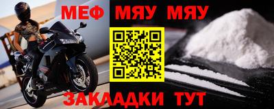 крисы Краснокаменск