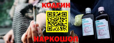 крисы Краснокаменск