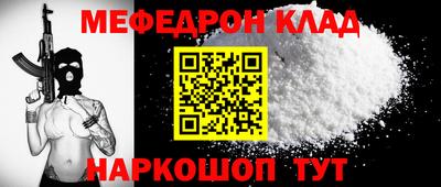 крисы Краснокаменск
