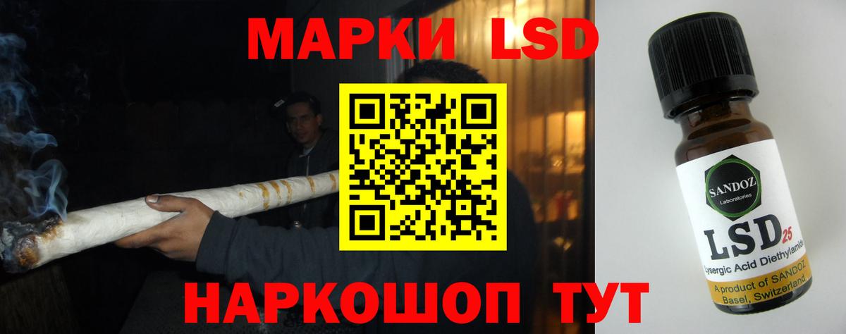 LSD-25 экстази кислота  LSD-25 экстази ecstasy  Камень-на-Оби  Вход с VPN 