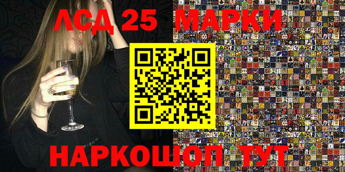 Марки N-bome  Марки NBOMe 1,8мг  Марки NBOMe 1,8мг  Вход с VPN  Камень-на-Оби 