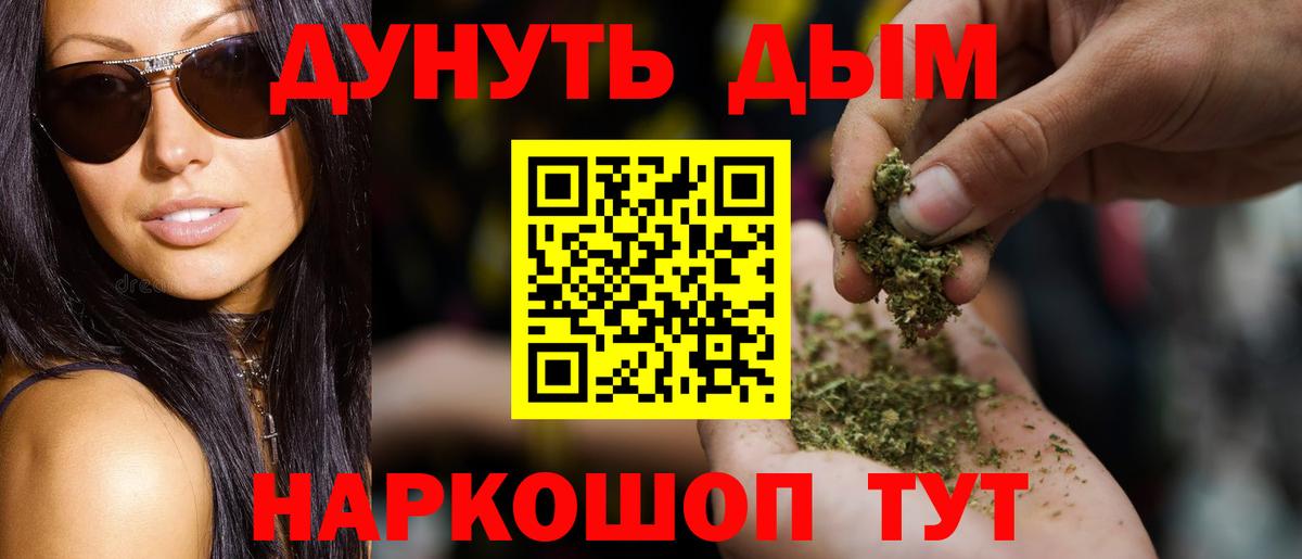 Бошки марихуана SATIVA & INDICA Камень-на-Оби